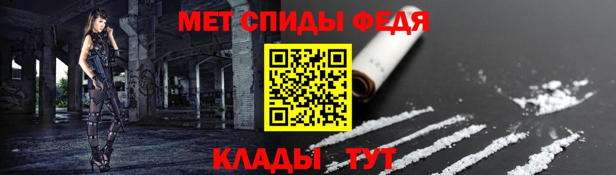АМФ 98% Спасск-Дальний