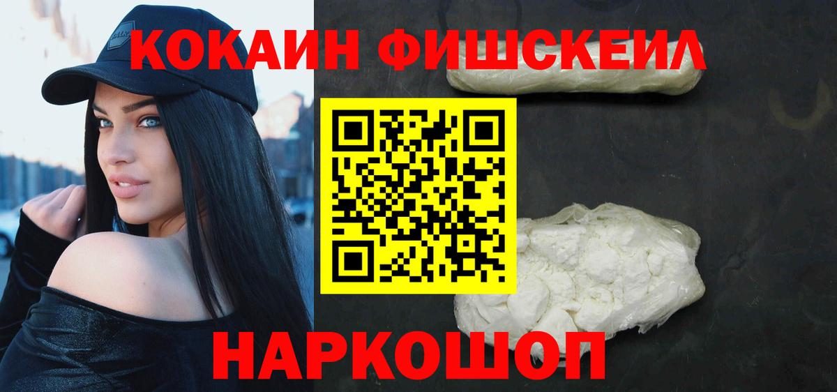 КОКАИН 98% Спасск-Дальний