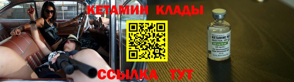 А ПВП СК   ГАШ  Экстази  Спасск-Дальний  Вход с VPN  Канабис  МЕФ   КОКАИН  Метамфетамин  Метадон 