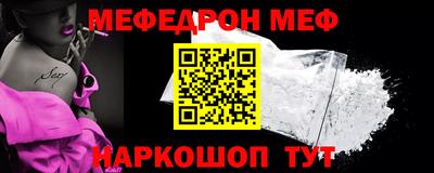 мескалин Малгобек