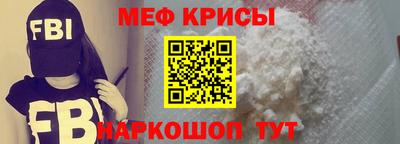 мескалин Малгобек