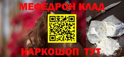 мескалин Малгобек