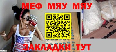 СК Мариинск
