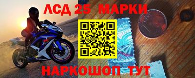 СК Мариинск