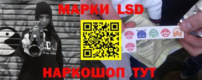 мескалин Малгобек