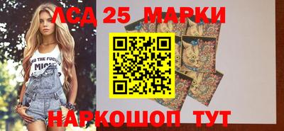 мескалин Малгобек