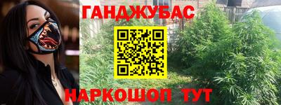 мескалин Малгобек