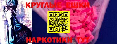 СК Мариинск