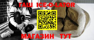 мескалин Малгобек