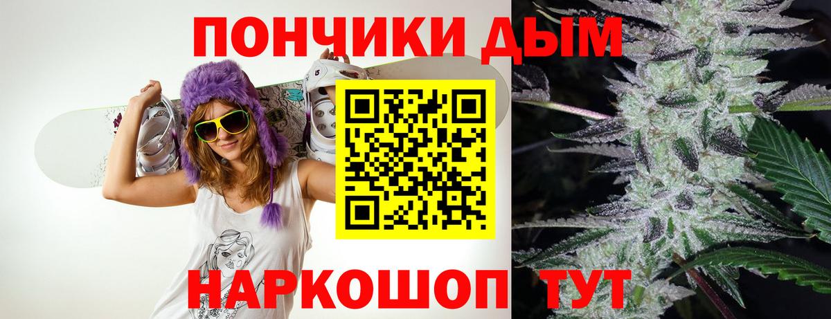 Спасск-Дальний  Марихуана SATIVA & INDICA  Вход с VPN  Бошки Шишки конопля  МАРИХУАНА White Widow 